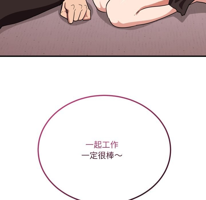 32P - 当狗不丢人