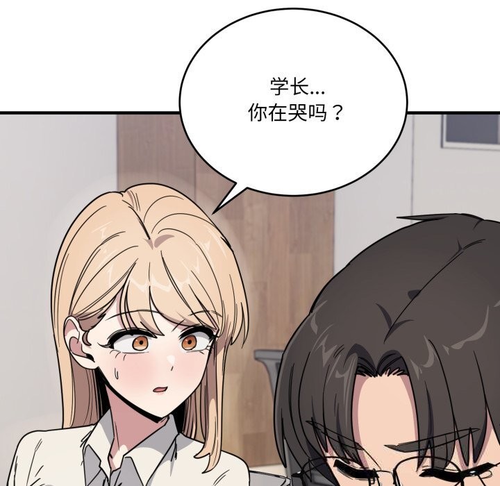41P - 当狗不丢人