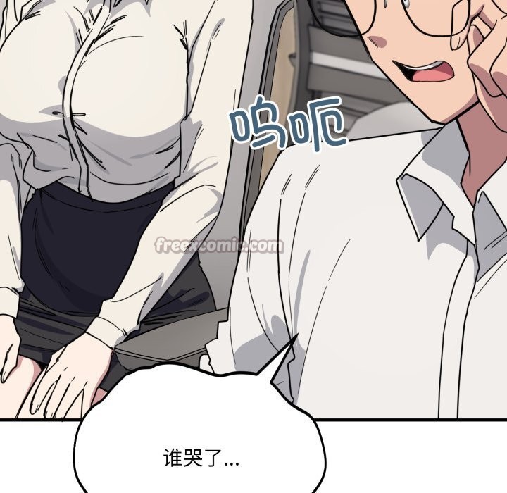 42P - 当狗不丢人