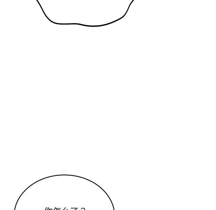 43P - 当狗不丢人
