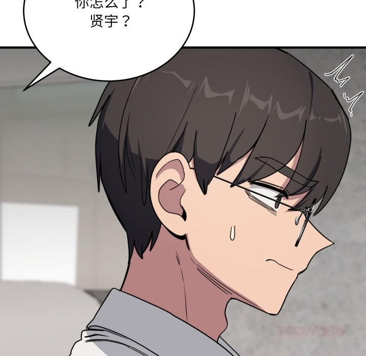 44P - 当狗不丢人
