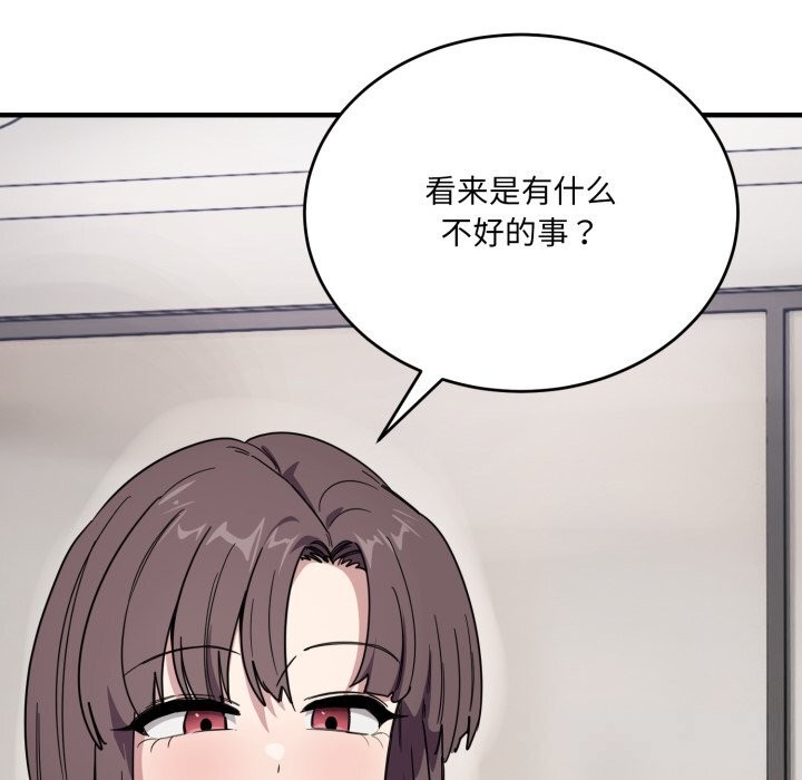 46P - 当狗不丢人