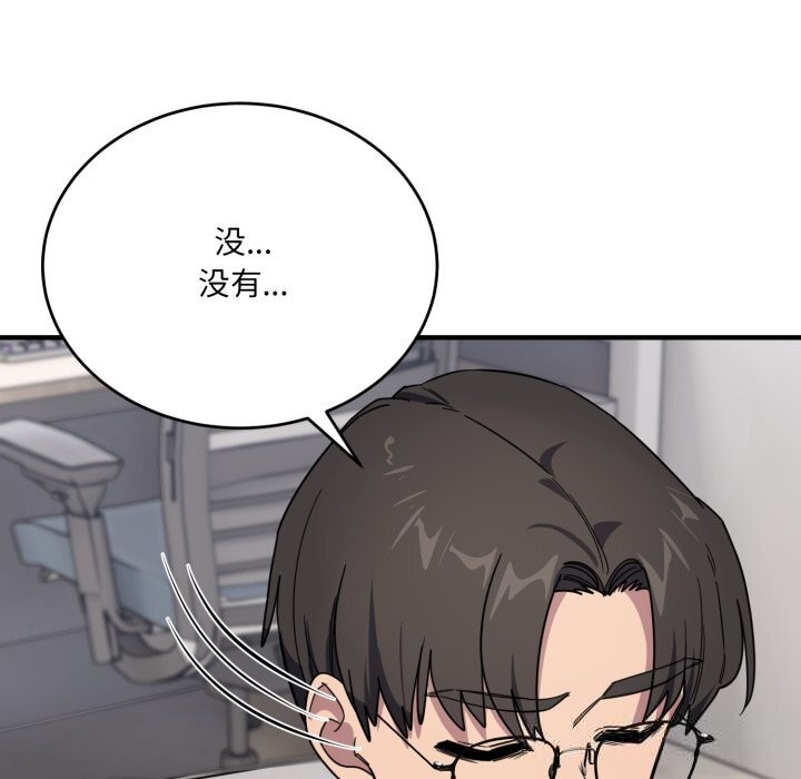 49P - 当狗不丢人