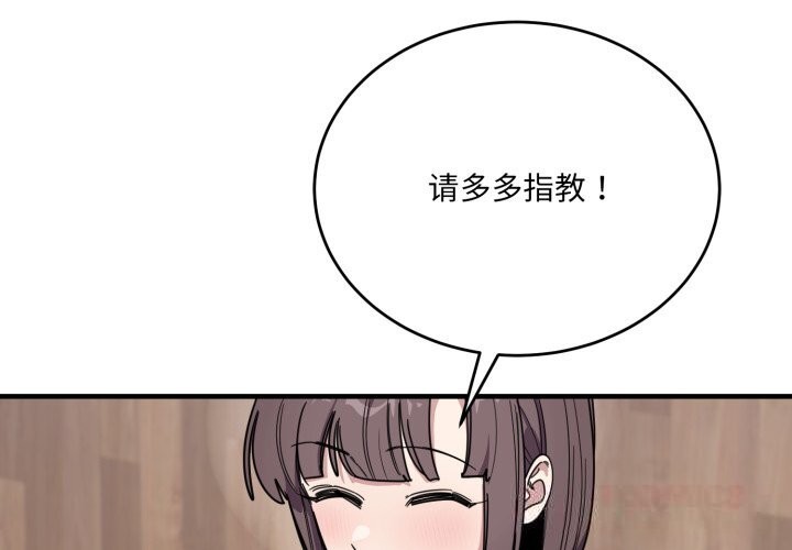 4P - 当狗不丢人