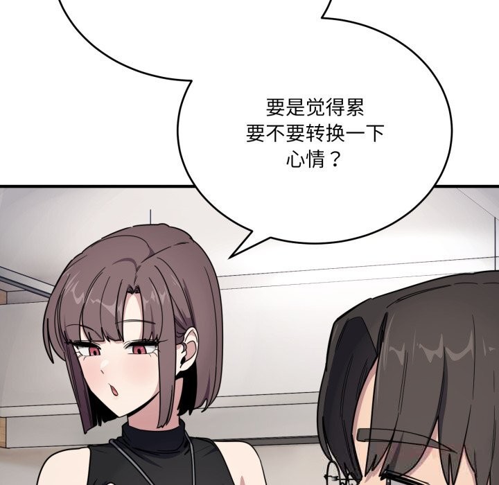52P - 当狗不丢人
