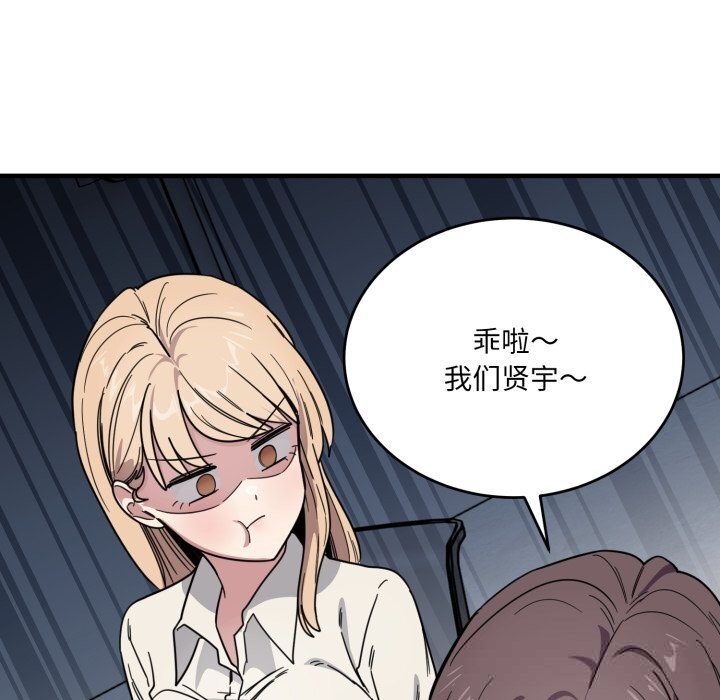 57P - 当狗不丢人