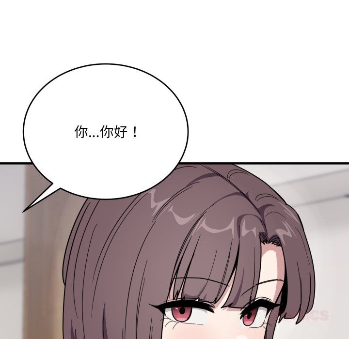 60P - 当狗不丢人