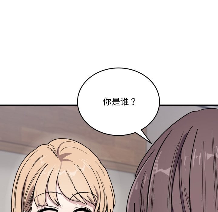 62P - 当狗不丢人