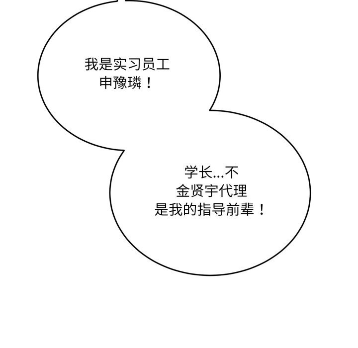 64P - 当狗不丢人