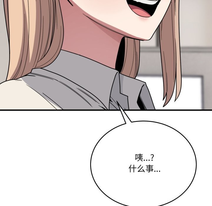 69P - 当狗不丢人