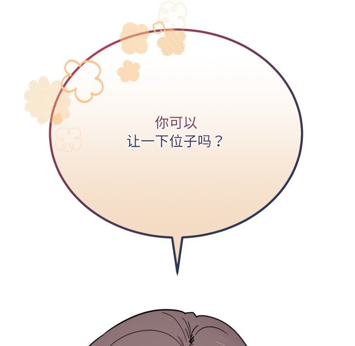 71P - 当狗不丢人