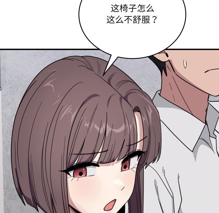 79P - 当狗不丢人