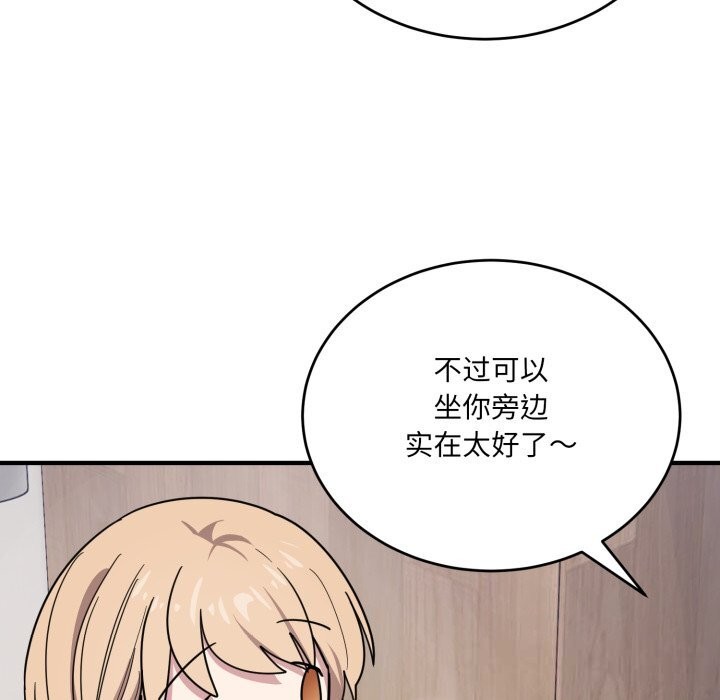 82P - 当狗不丢人