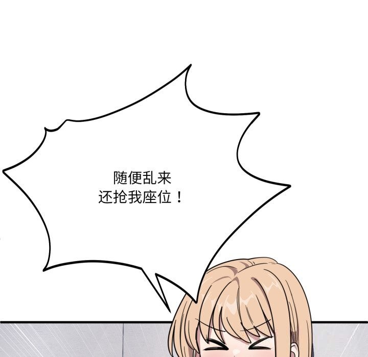 89P - 当狗不丢人