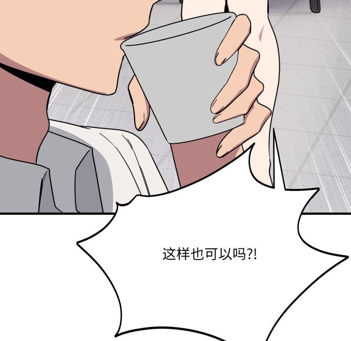 91P - 当狗不丢人
