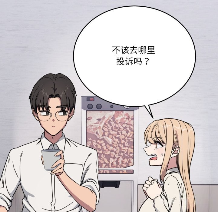 93P - 当狗不丢人