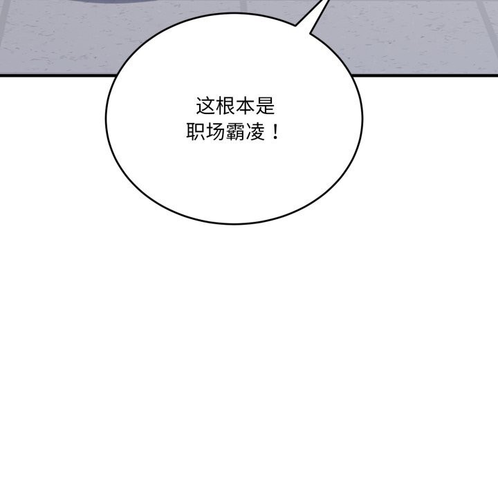 95P - 当狗不丢人