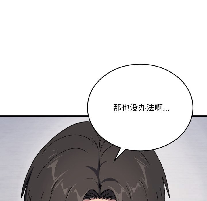 96P - 当狗不丢人