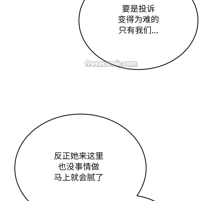 98P - 当狗不丢人