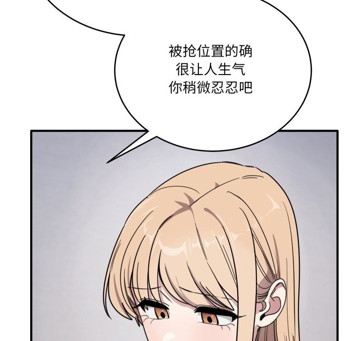 99P - 当狗不丢人