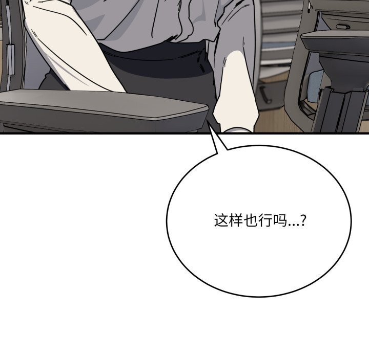 9P - 当狗不丢人