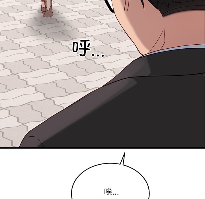 101P - 当狗不丢人
