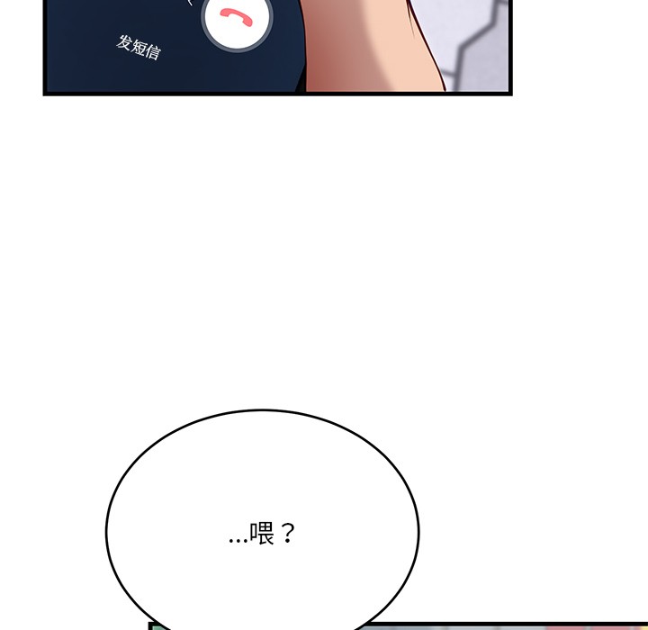107P - 当狗不丢人
