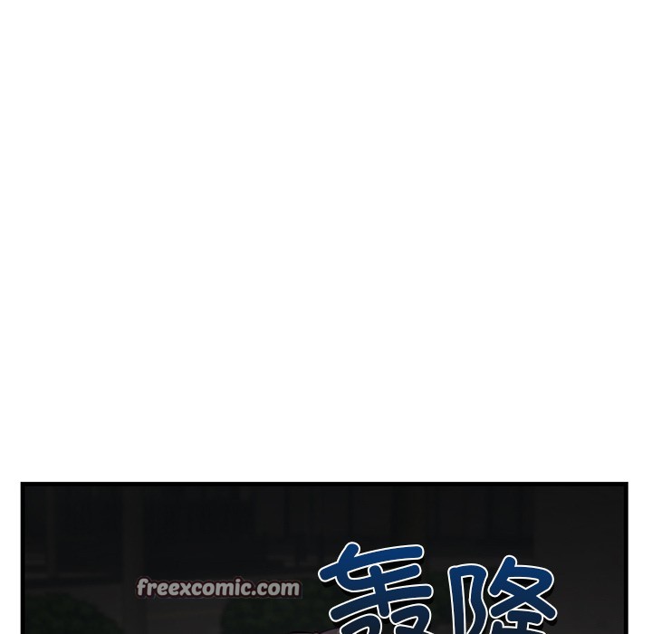 126P - 当狗不丢人