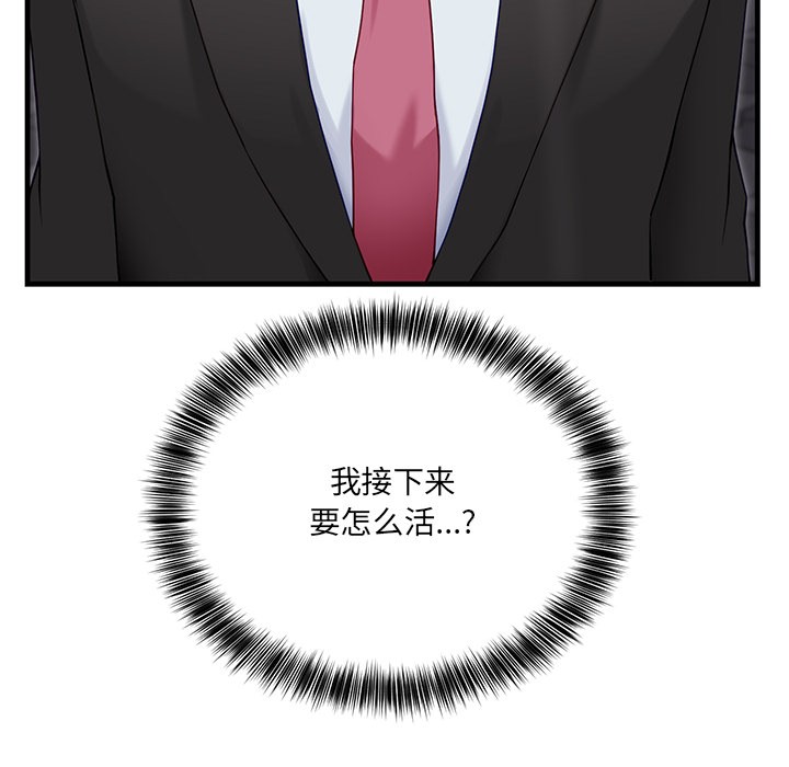 128P - 当狗不丢人