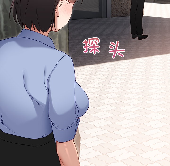 131P - 当狗不丢人
