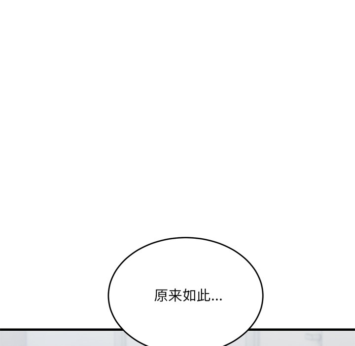 13P - 当狗不丢人