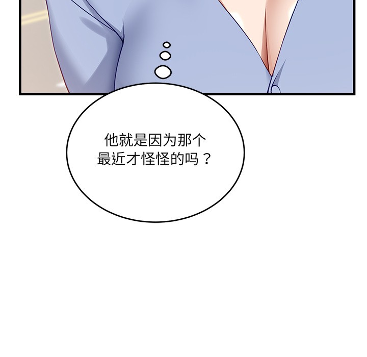 135P - 当狗不丢人