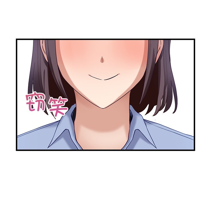 136P - 当狗不丢人