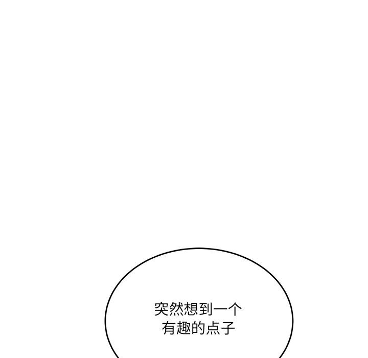 137P - 当狗不丢人