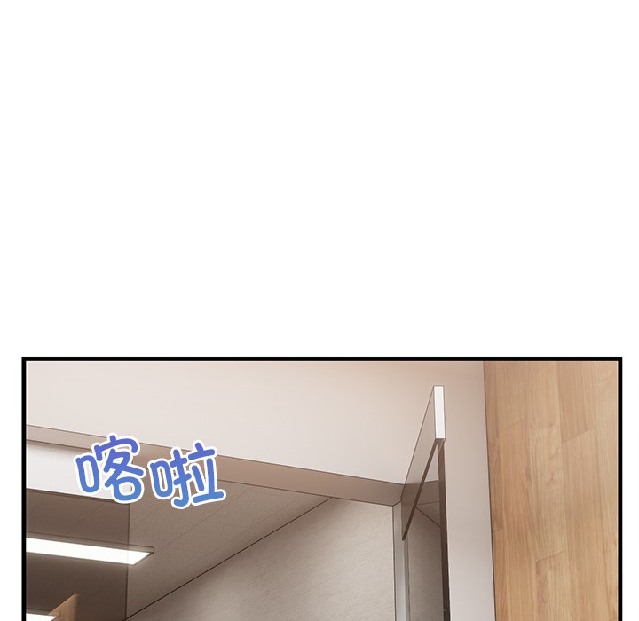 141P - 当狗不丢人