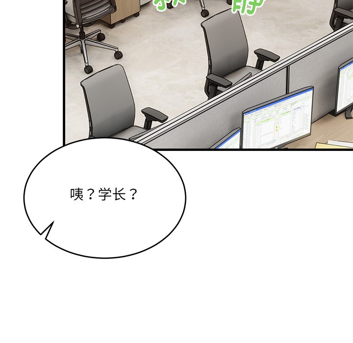 147P - 当狗不丢人
