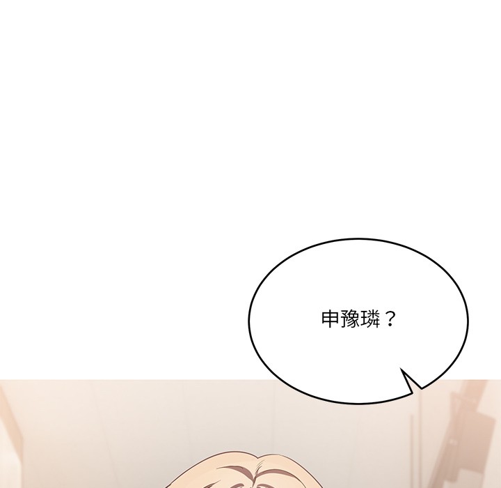 148P - 当狗不丢人