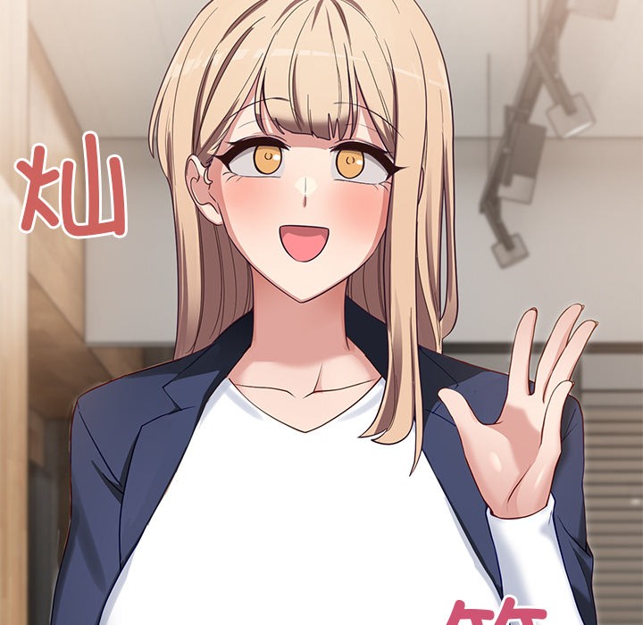 149P - 当狗不丢人