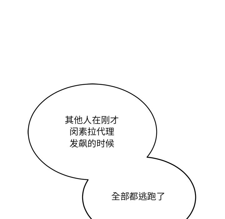 152P - 当狗不丢人