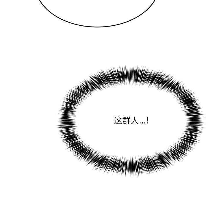 155P - 当狗不丢人
