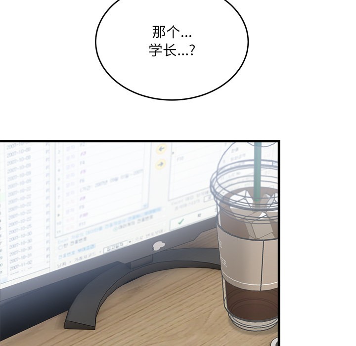 160P - 当狗不丢人