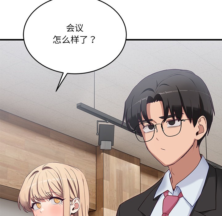 163P - 当狗不丢人