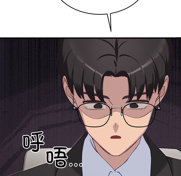 166P - 当狗不丢人
