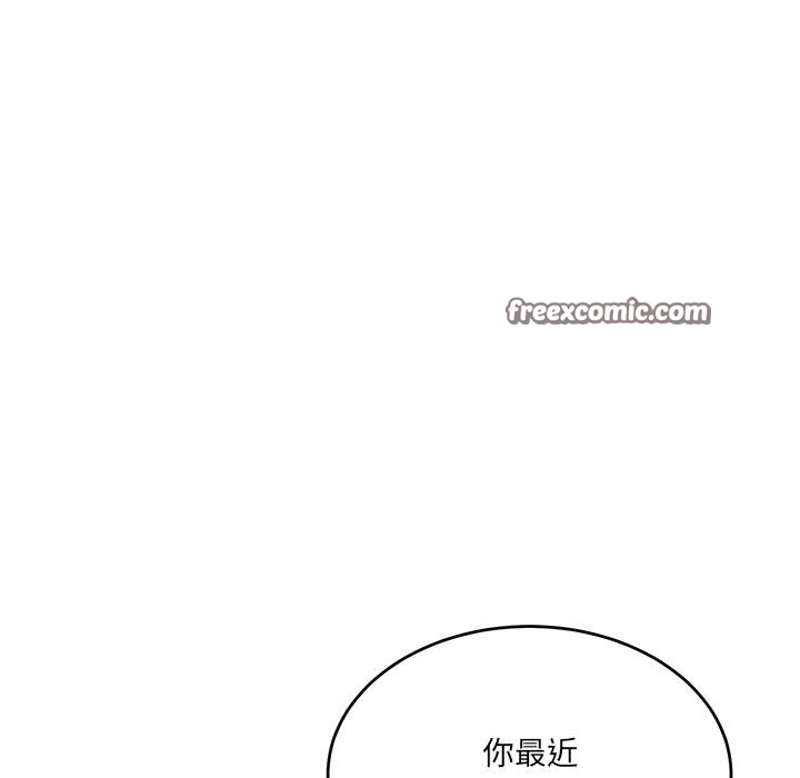 168P - 当狗不丢人