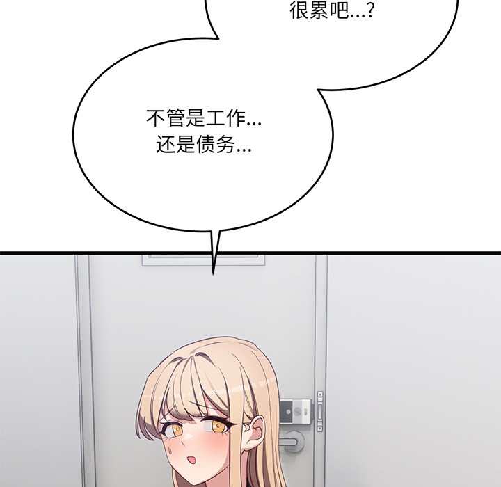 169P - 当狗不丢人