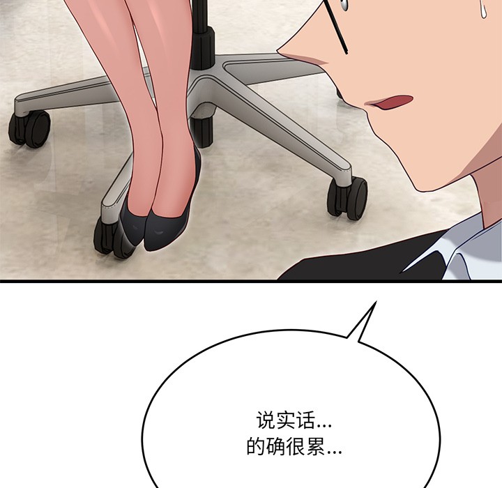 171P - 当狗不丢人