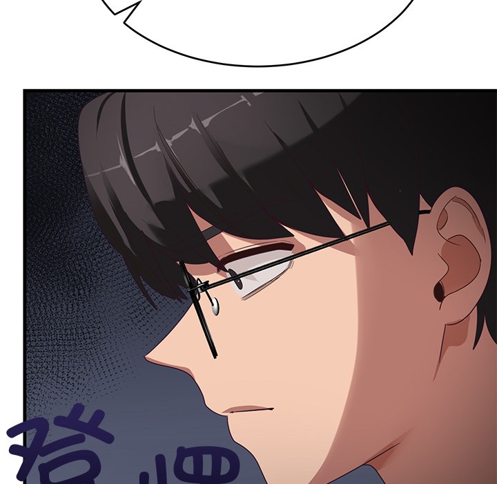 176P - 当狗不丢人