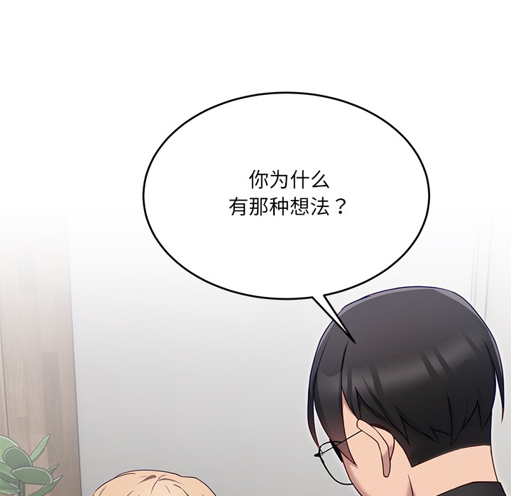 178P - 当狗不丢人