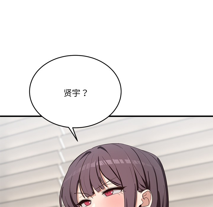 17P - 当狗不丢人
