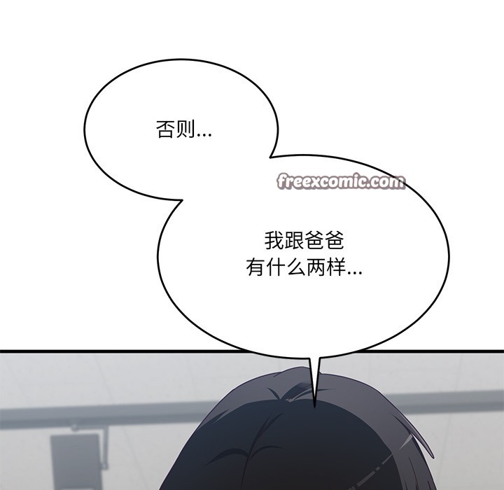 182P - 当狗不丢人